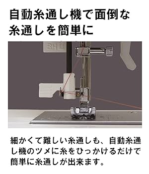 Jaguar - 【新品未開封】ジャガー コンピュータミシン KC210 新着情報・お知らせ｜【あなたの街のミシン専門店】ミシン